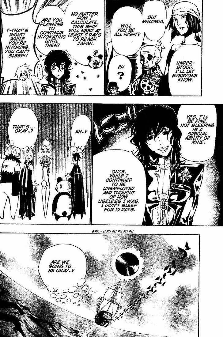 D.Gray-man chapter 59 page 8
