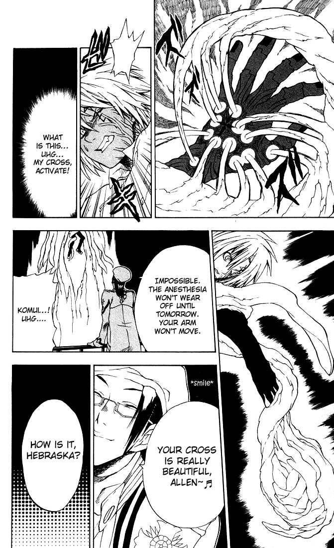 D.Gray-man chapter 6 page 18