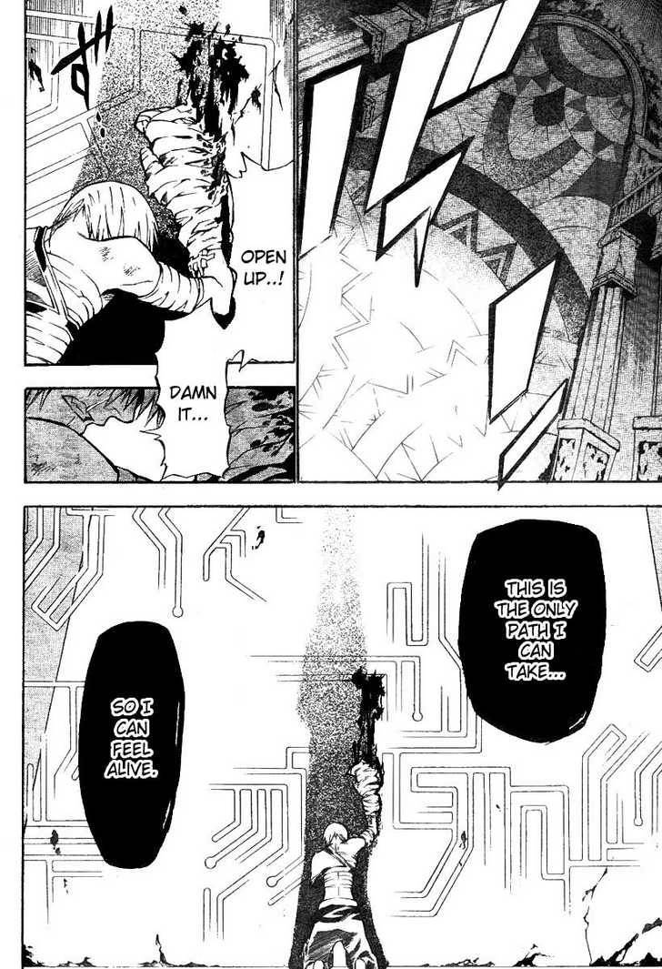 D.Gray-man chapter 60 page 14