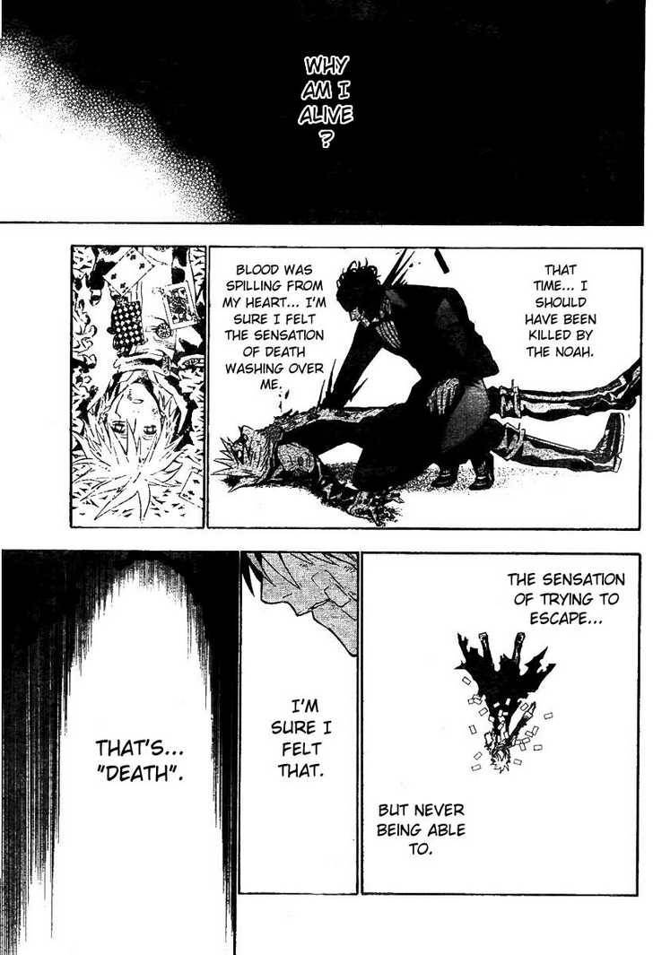 D.Gray-man chapter 60 page 3