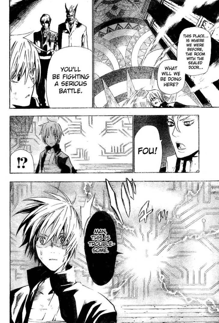 D.Gray-man chapter 62 page 12
