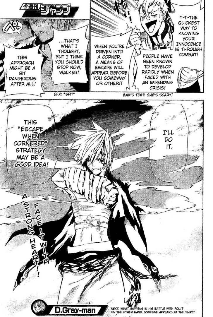 D.Gray-man chapter 62 page 17