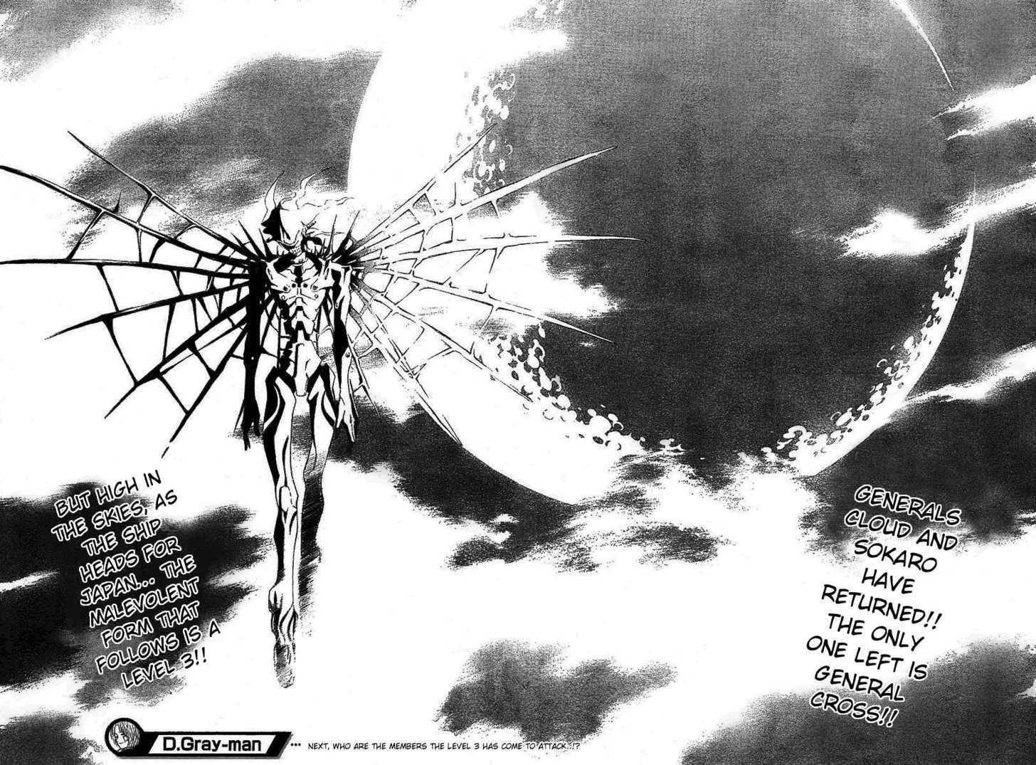D.Gray-man chapter 63 page 17