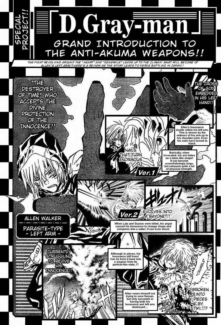 D.Gray-man chapter 63 page 18