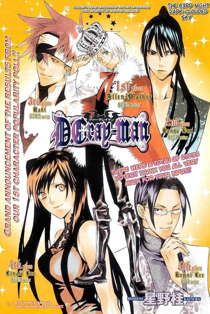 D.Gray-man chapter 63 page 2