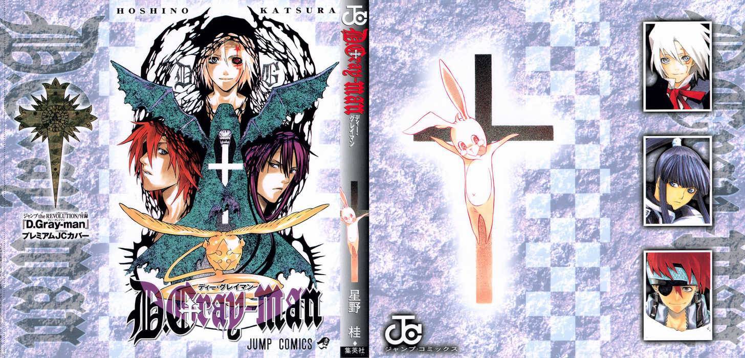 D.Gray-man chapter 63 page 20
