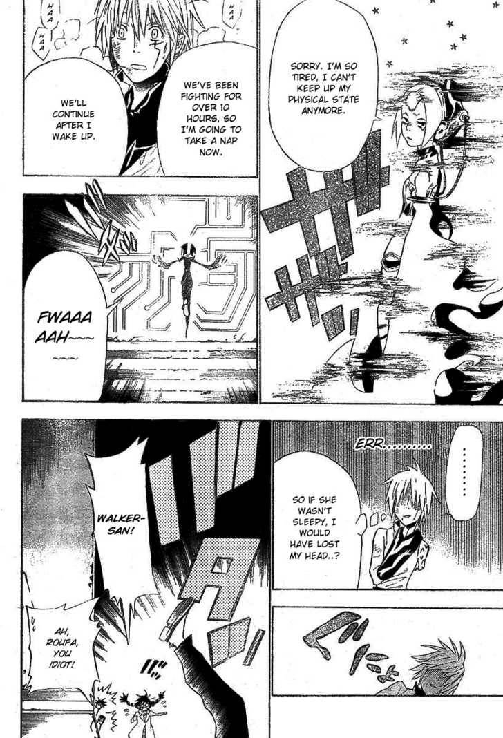 D.Gray-man chapter 63 page 9