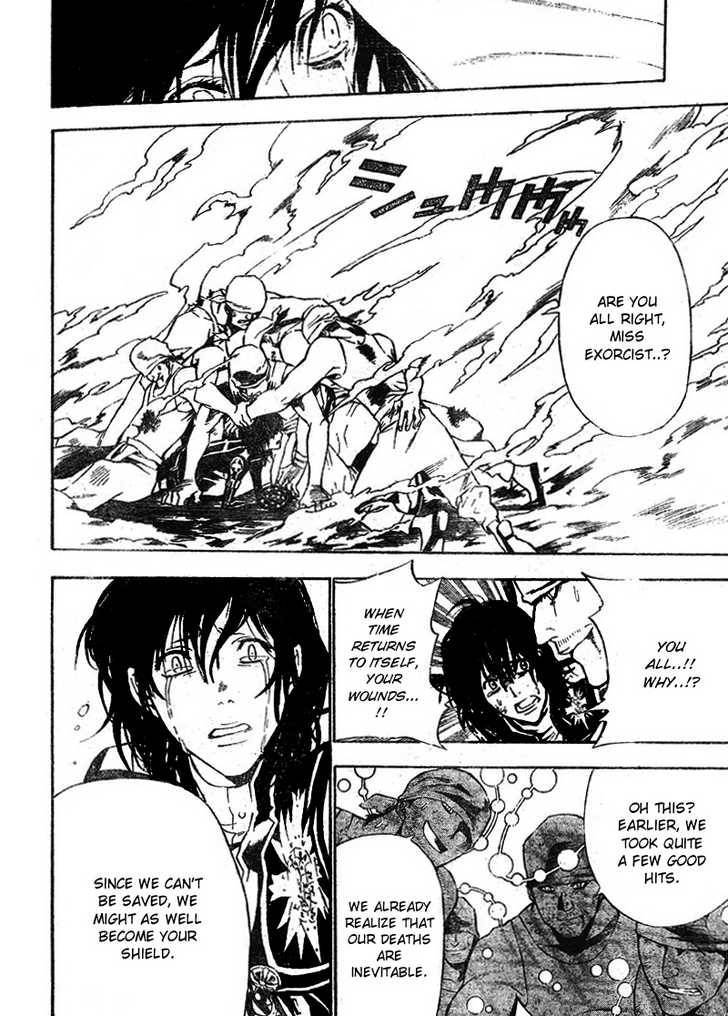 D.Gray-man chapter 66 page 12