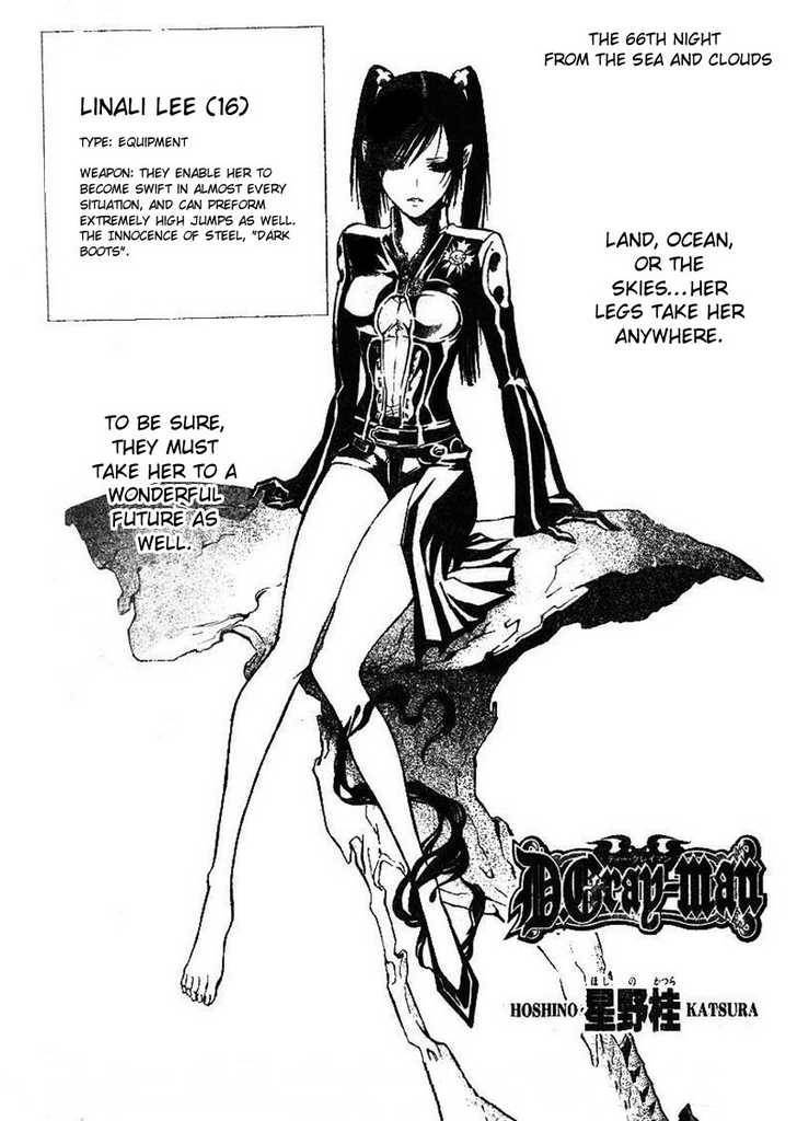 D.Gray-man chapter 66 page 2