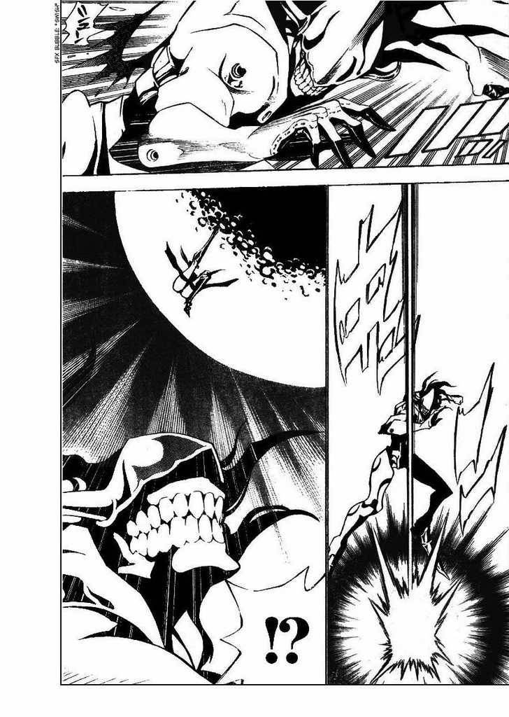 D.Gray-man chapter 66 page 3