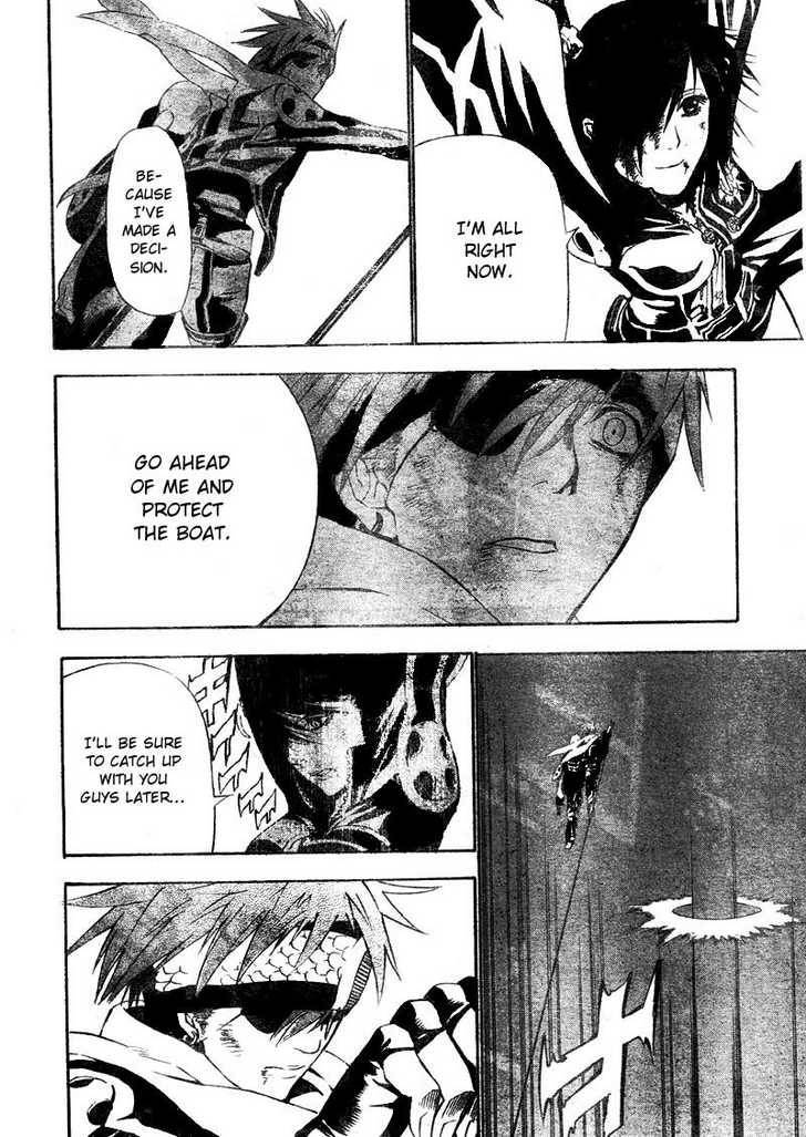 D.Gray-man chapter 66 page 8