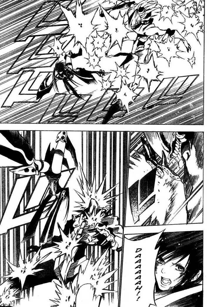D.Gray-man chapter 67 page 14