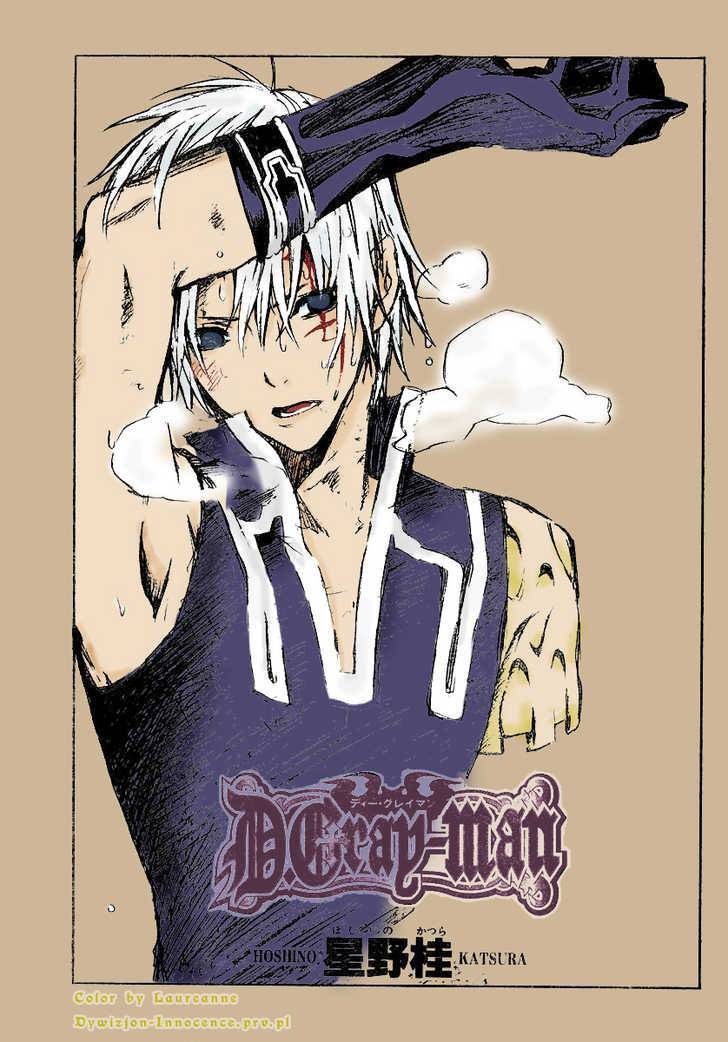 D.Gray-man chapter 67 page 2