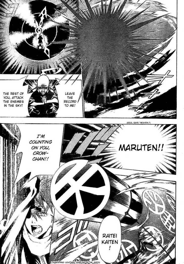 D.Gray-man chapter 67 page 4