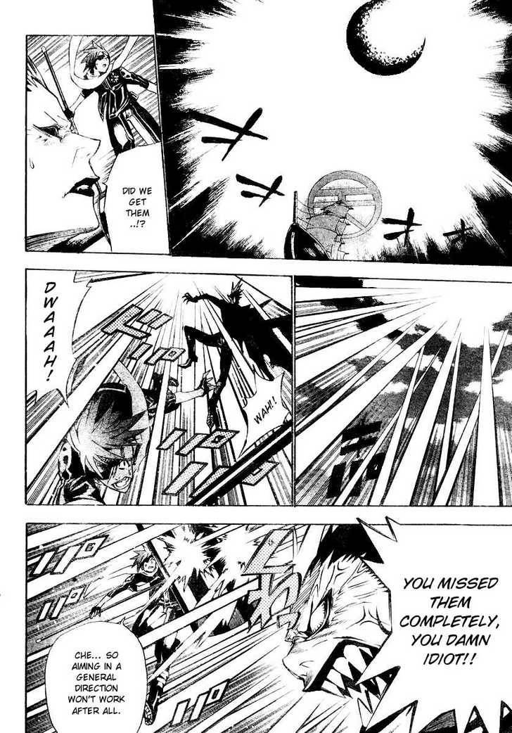D.Gray-man chapter 67 page 7
