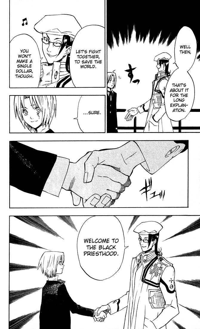 D.Gray-man chapter 7 page 16