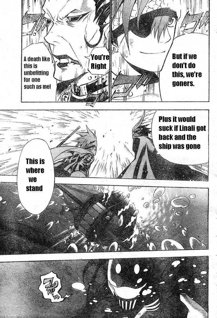 D.Gray-man chapter 70 page 15
