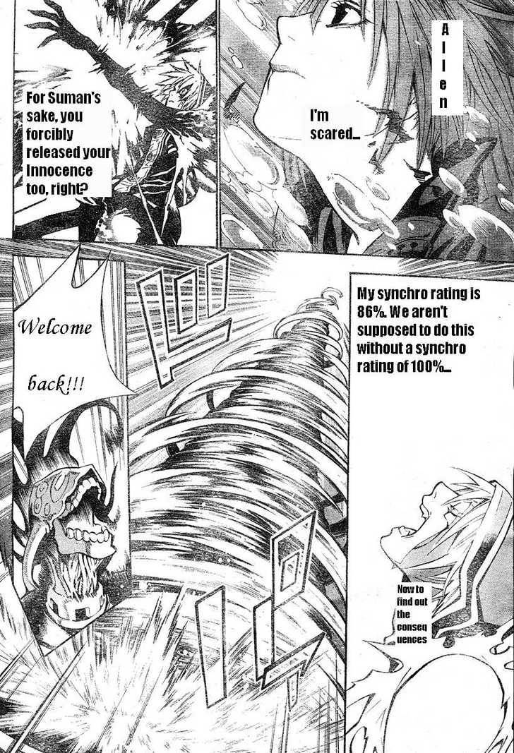 D.Gray-man chapter 70 page 8
