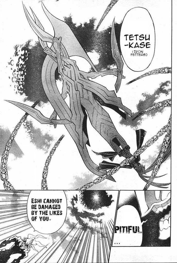 D.Gray-man chapter 71 page 11