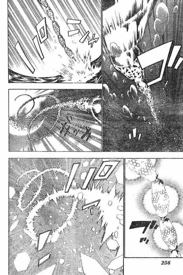 D.Gray-man chapter 72 page 13