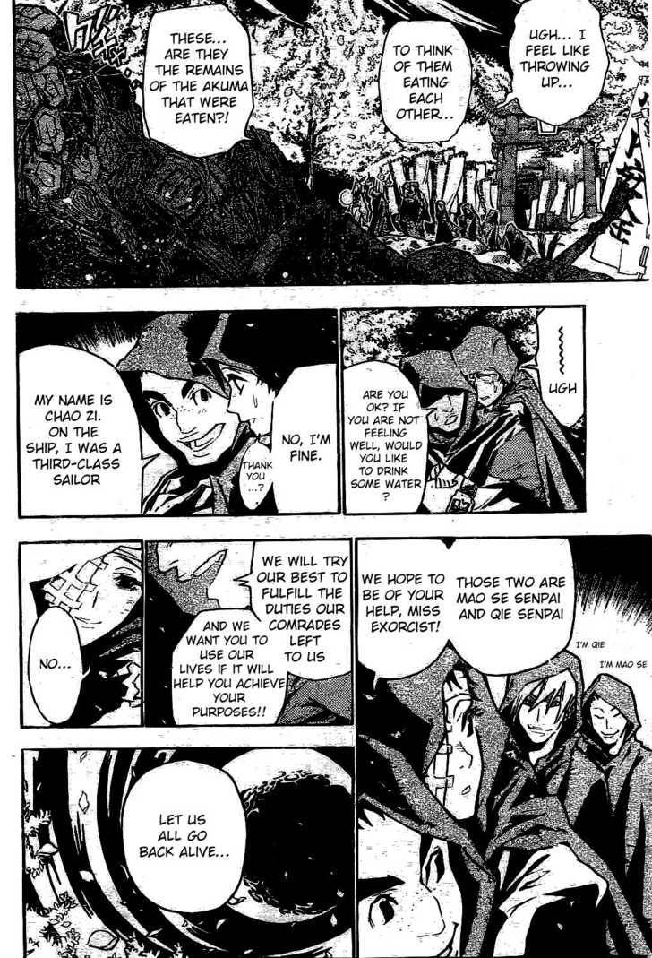 D.Gray-man chapter 77 page 10