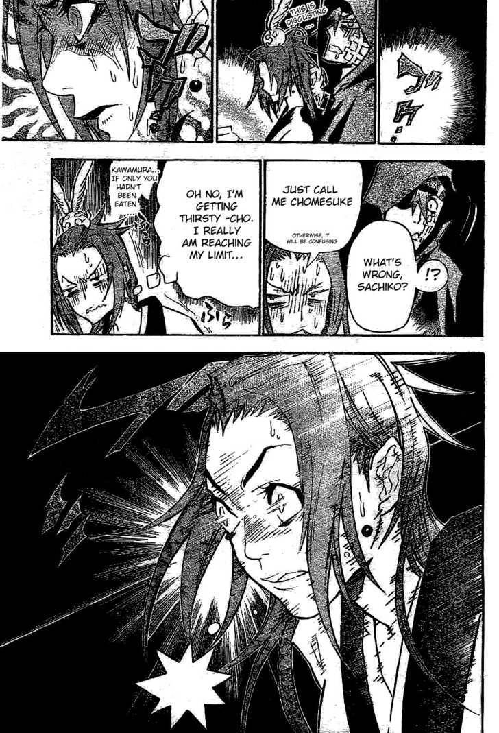 D.Gray-man chapter 77 page 11