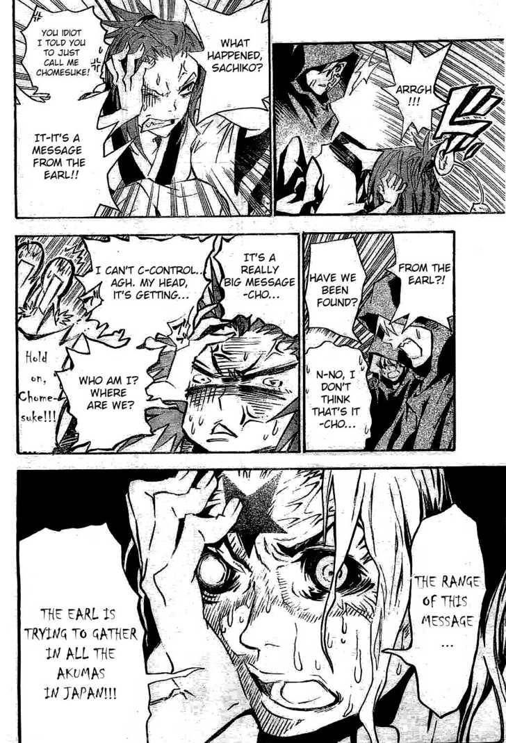 D.Gray-man chapter 77 page 12