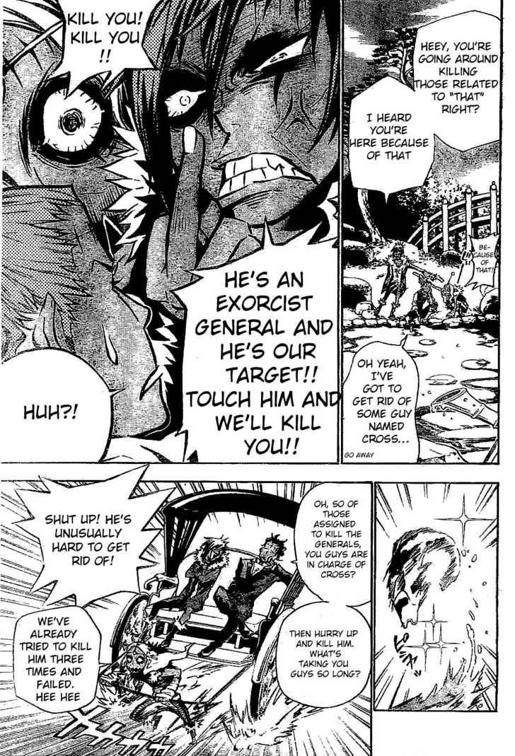 D.Gray-man chapter 77 page 15
