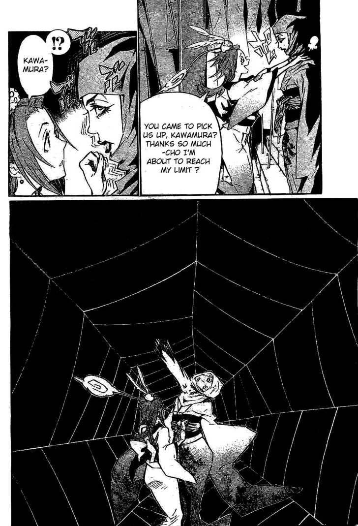 D.Gray-man chapter 77 page 6