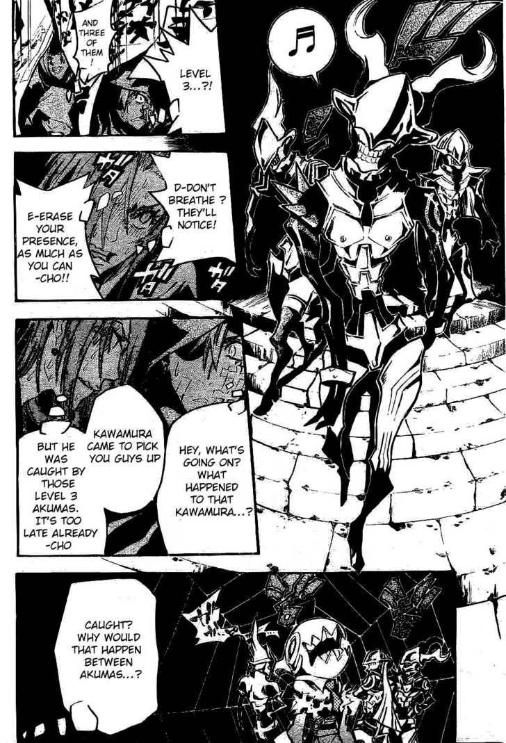 D.Gray-man chapter 77 page 8