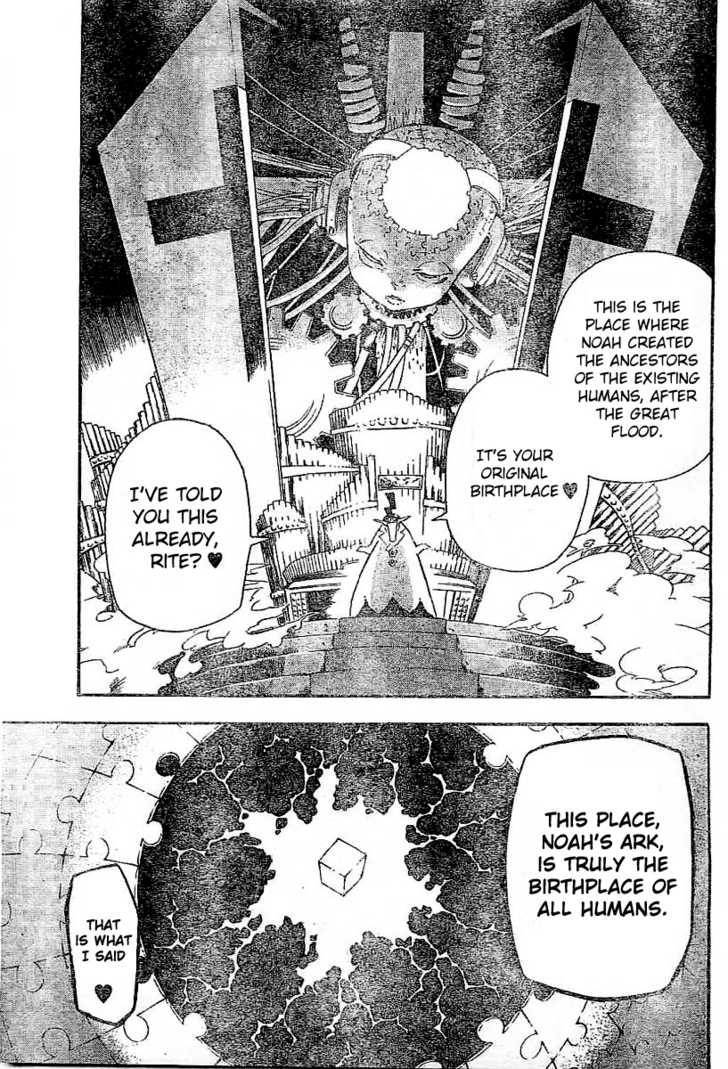 D.Gray-man chapter 78 page 3