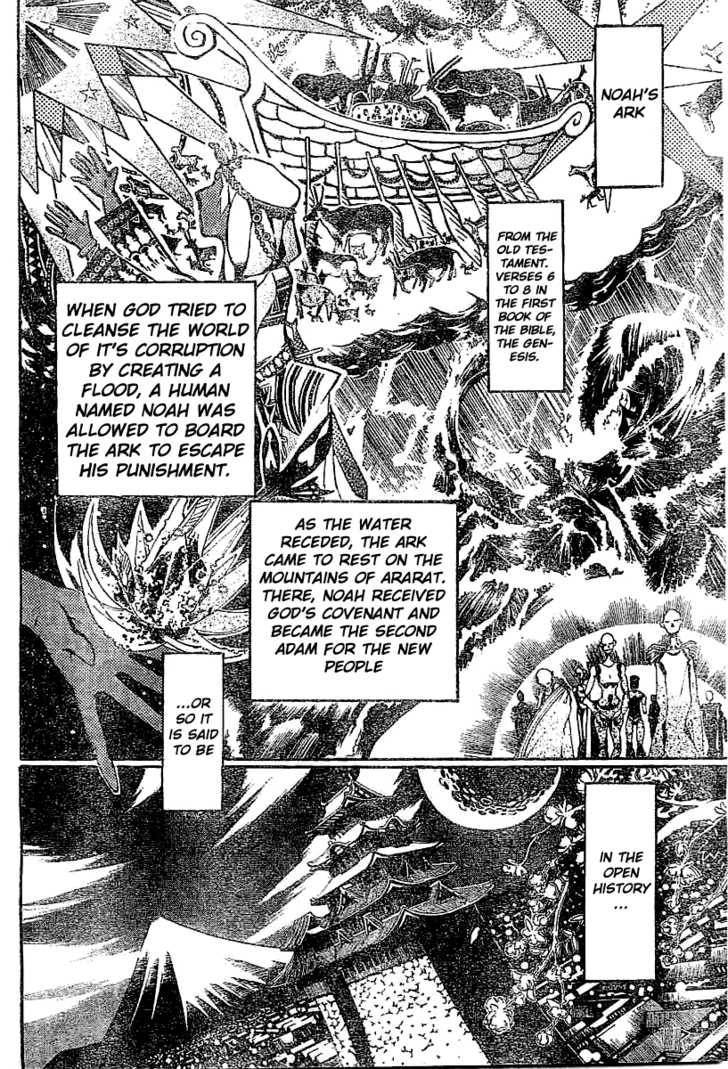 D.Gray-man chapter 78 page 4