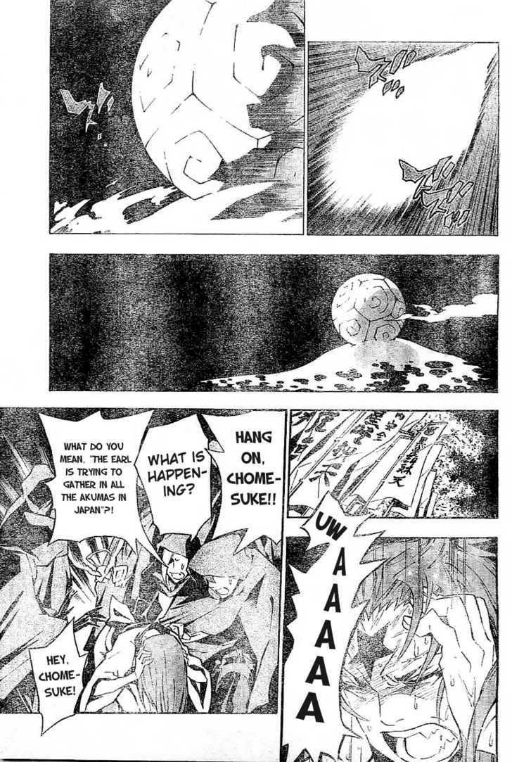 D.Gray-man chapter 78 page 7