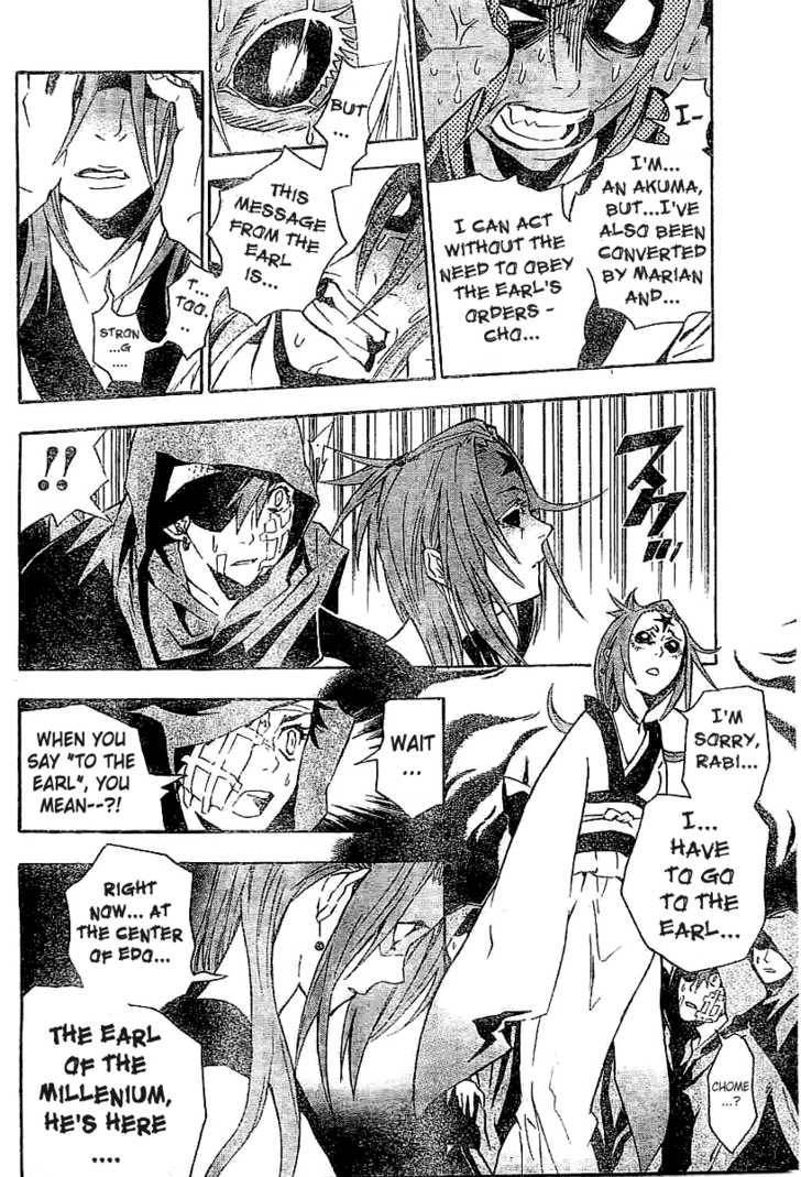 D.Gray-man chapter 78 page 8