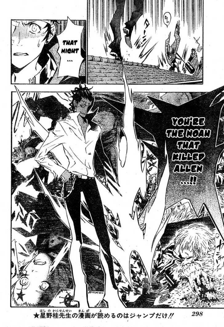 D.Gray-man chapter 79 page 11
