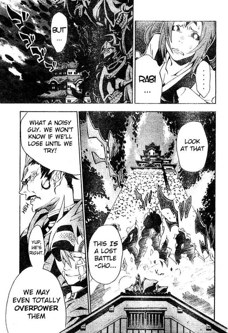 D.Gray-man chapter 79 page 8