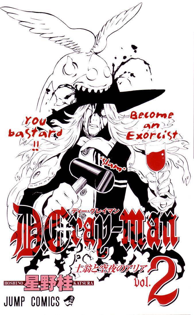 D.Gray-man chapter 8 page 1