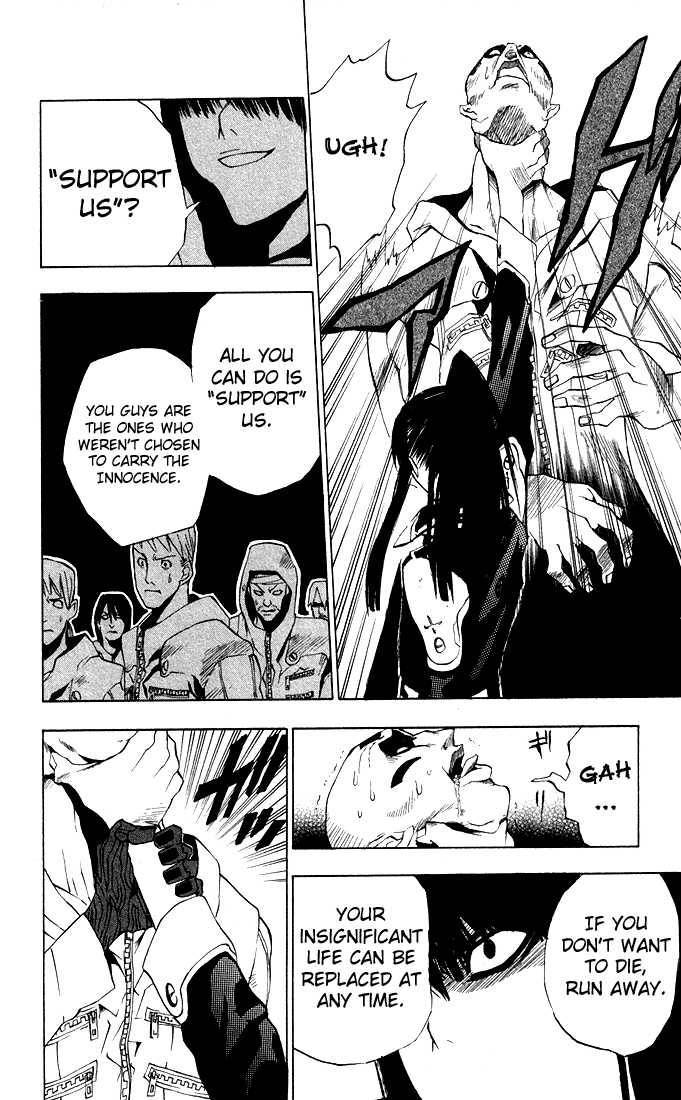 D.Gray-man chapter 8 page 10