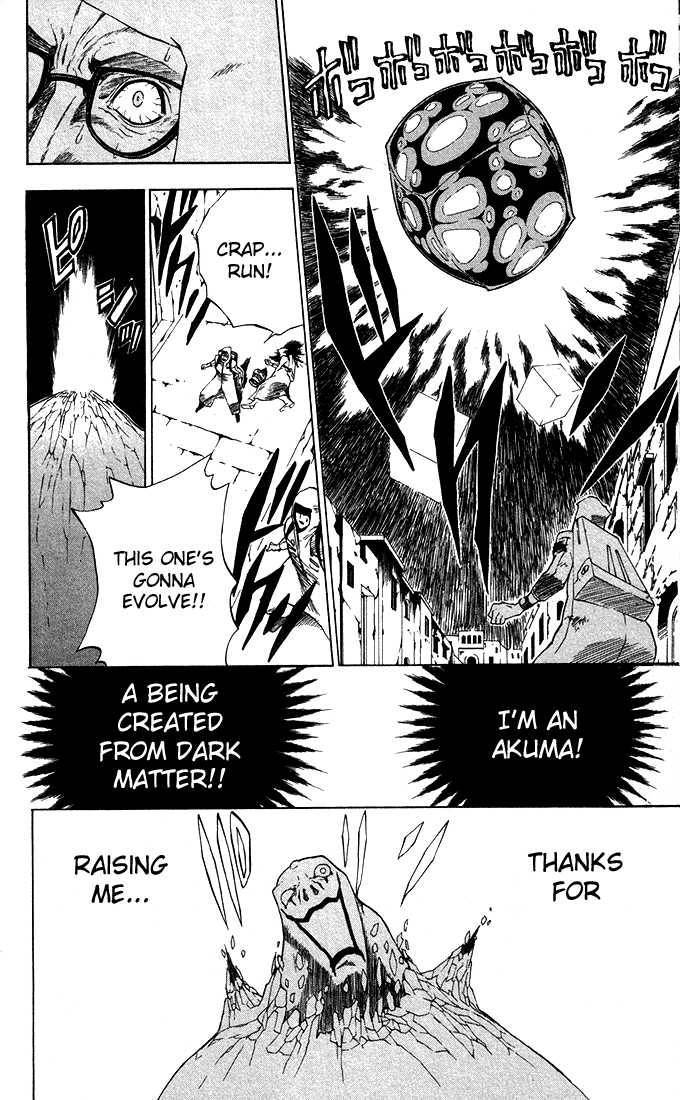 D.Gray-man chapter 8 page 20