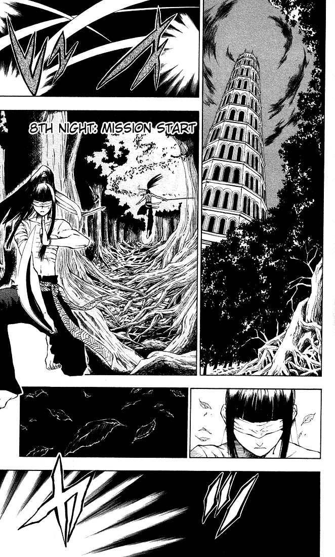 D.Gray-man chapter 8 page 5