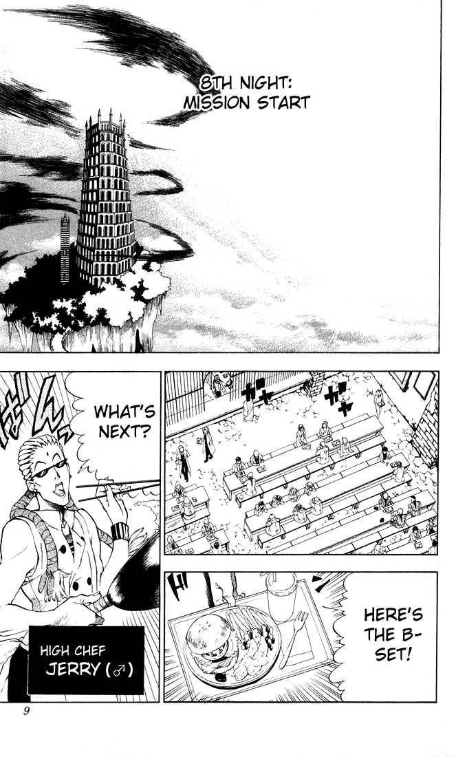 D.Gray-man chapter 8 page 7