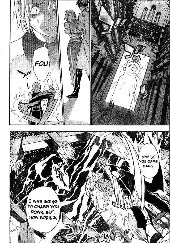 D.Gray-man chapter 81 page 14