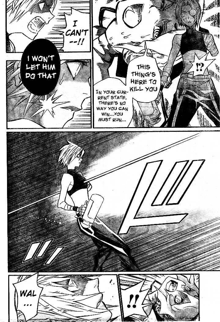 D.Gray-man chapter 81 page 4