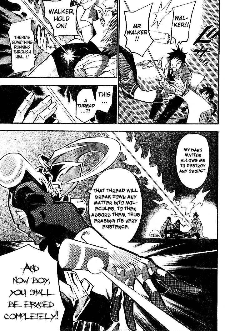 D.Gray-man chapter 81 page 5