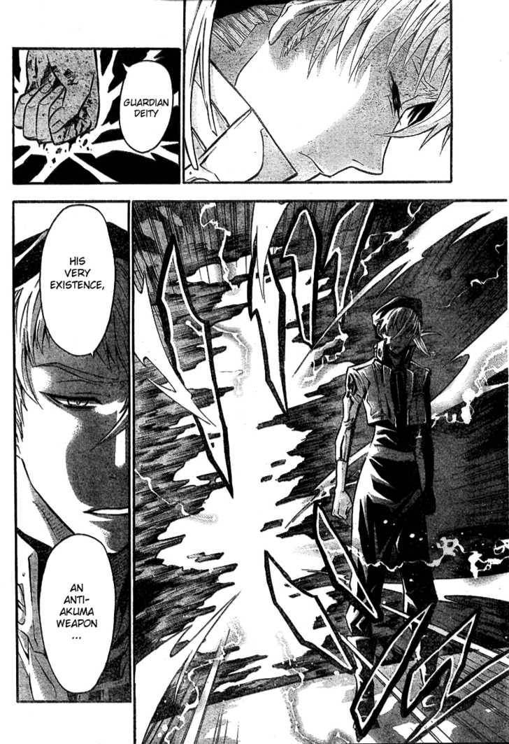 D.Gray-man chapter 82 page 11