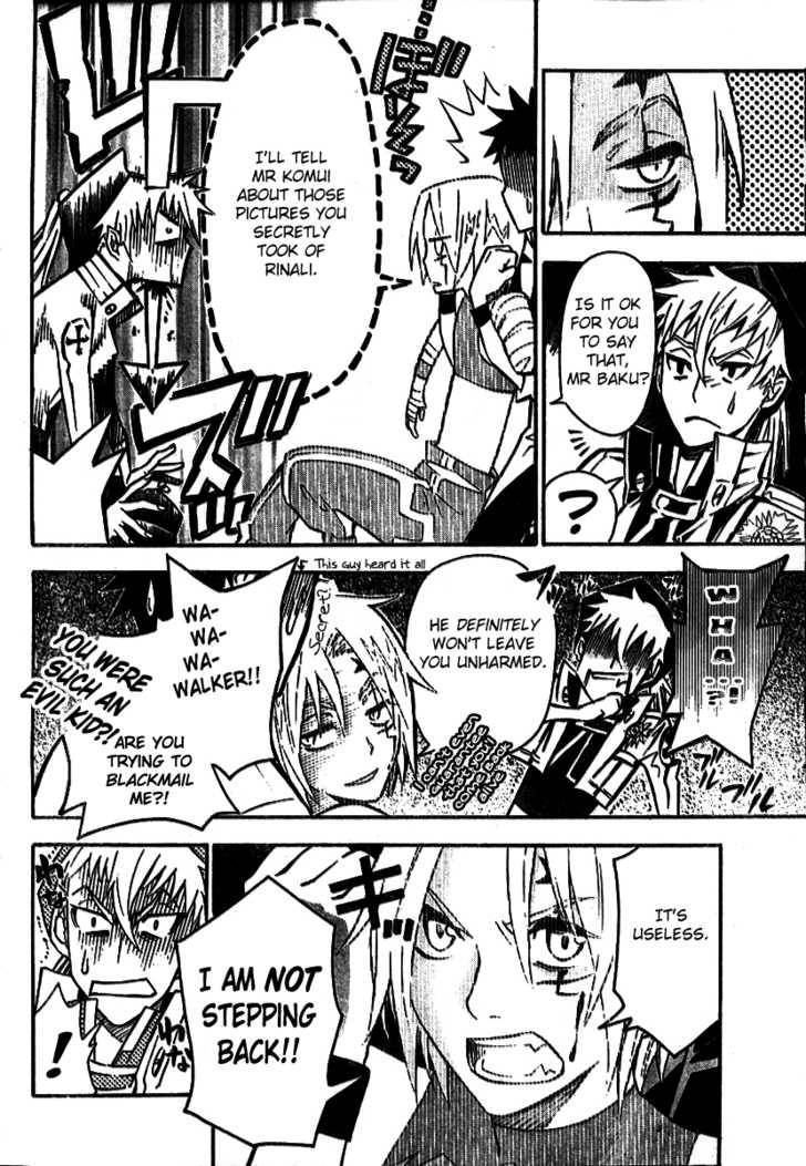 D.Gray-man chapter 82 page 5