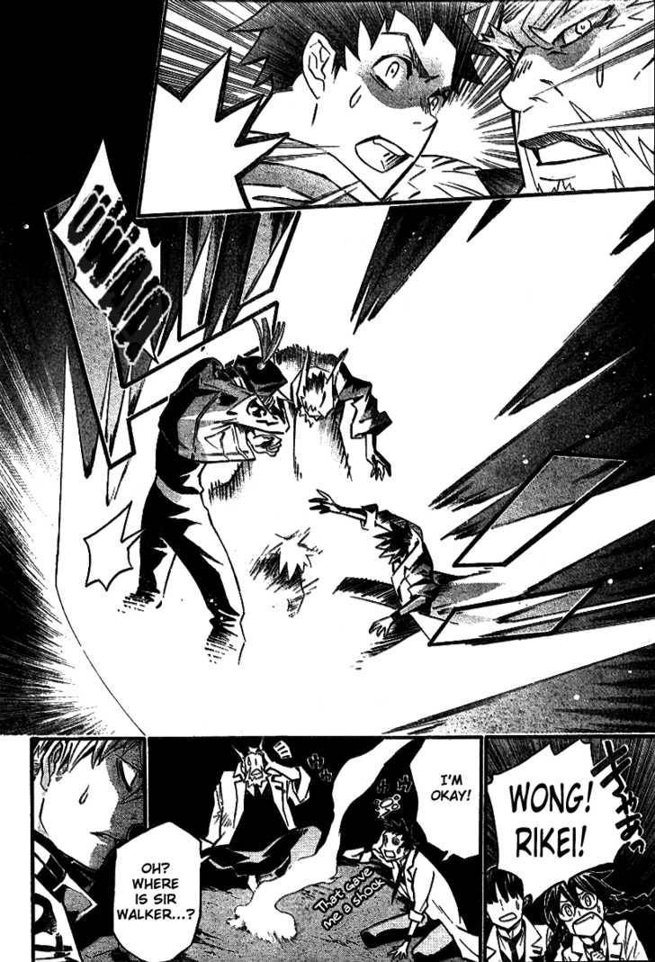 D.Gray-man chapter 82 page 9