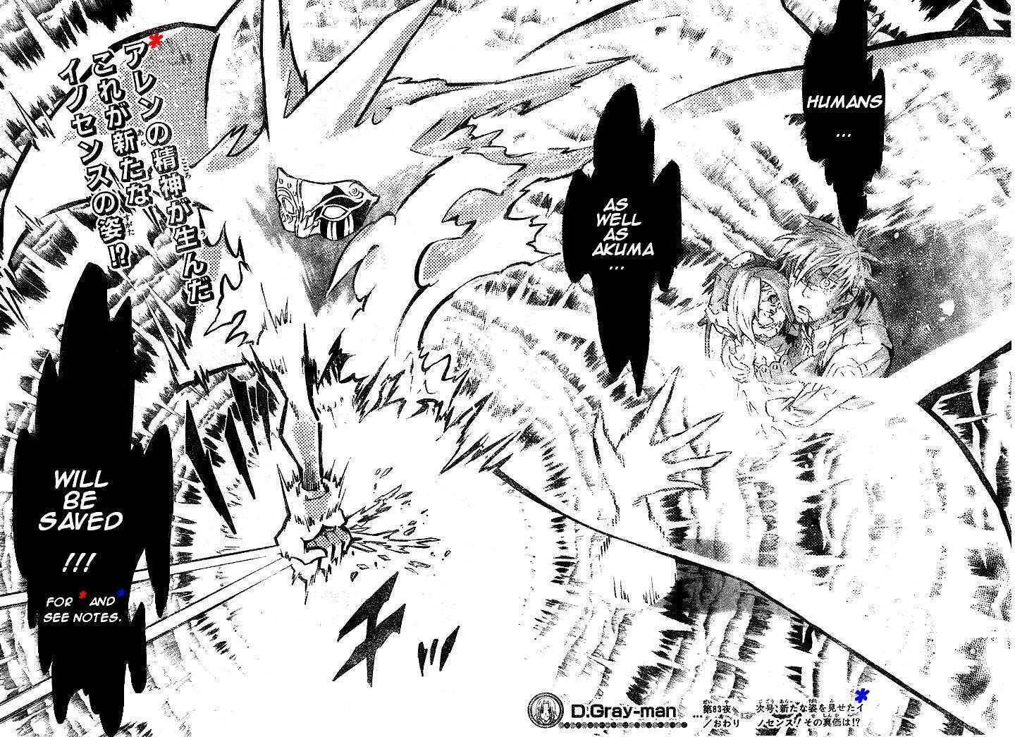 D.Gray-man chapter 83 page 18