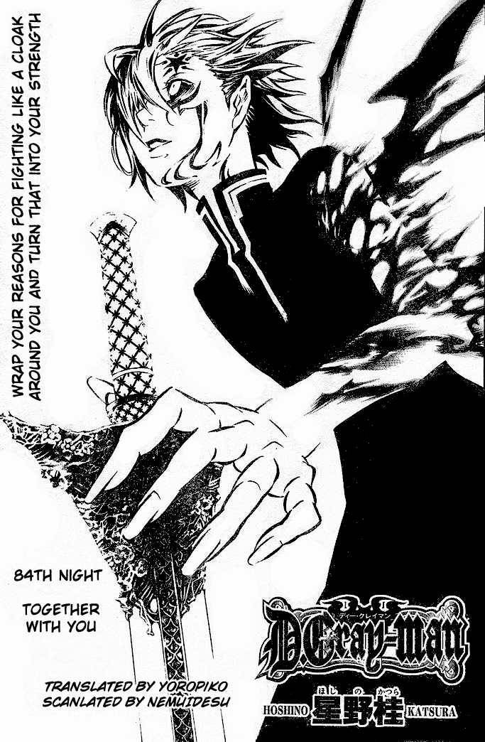 D.Gray-man chapter 84 page 1