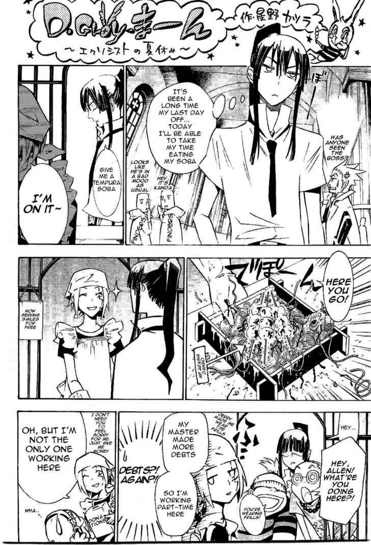 D.Gray-man chapter 85 page 18